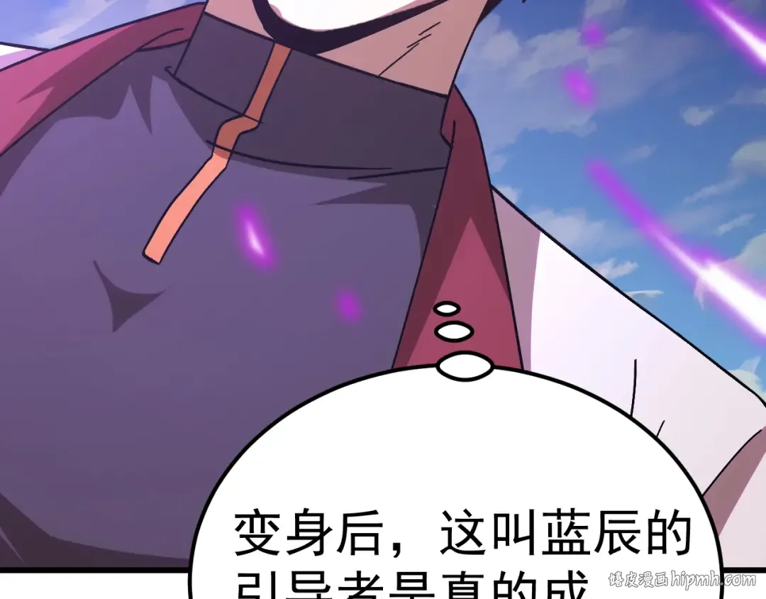 第213话 意外 第160页