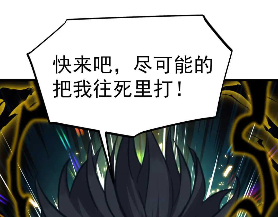 第213话 意外 第165页