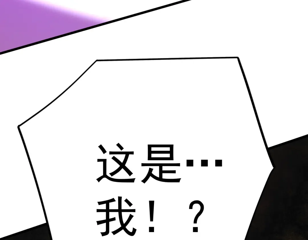 第213话 意外 第179页