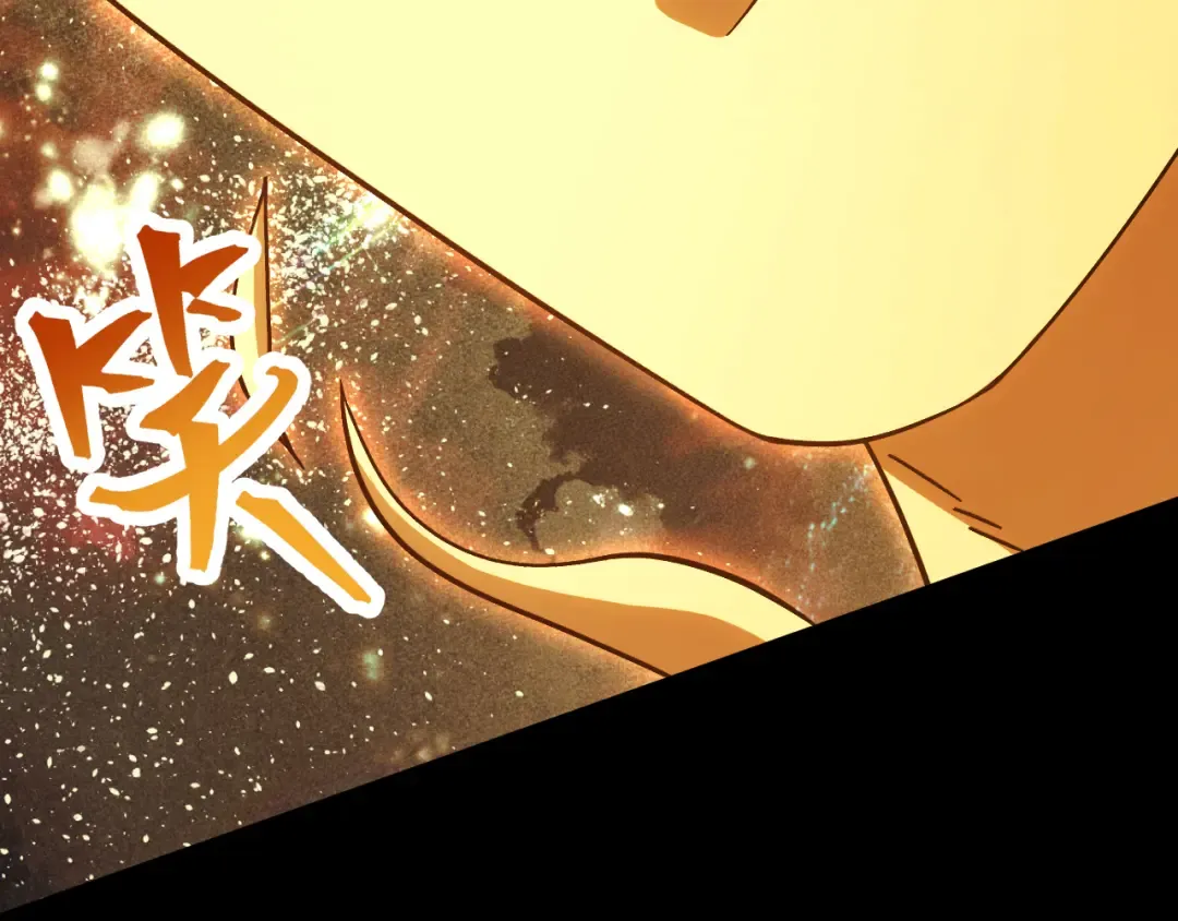 第213话 意外 第195页