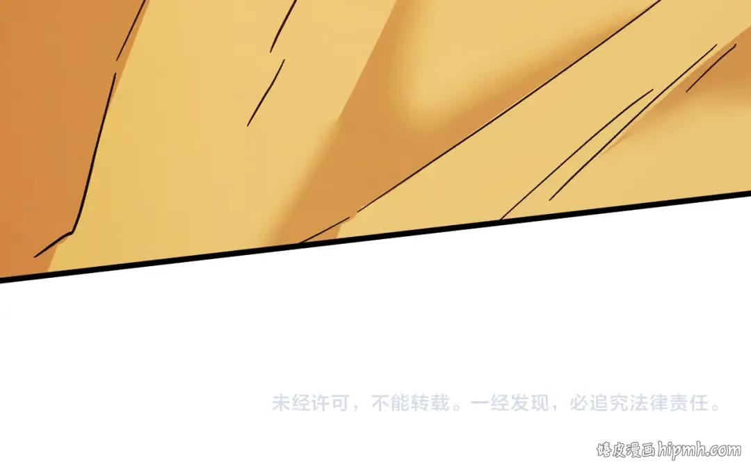 第213话 意外 第200页