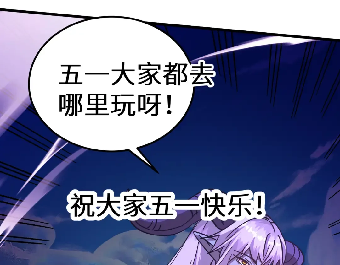 第213话 意外 第202页