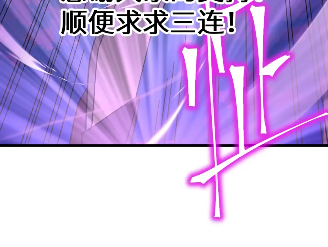 第213话 意外 第205页