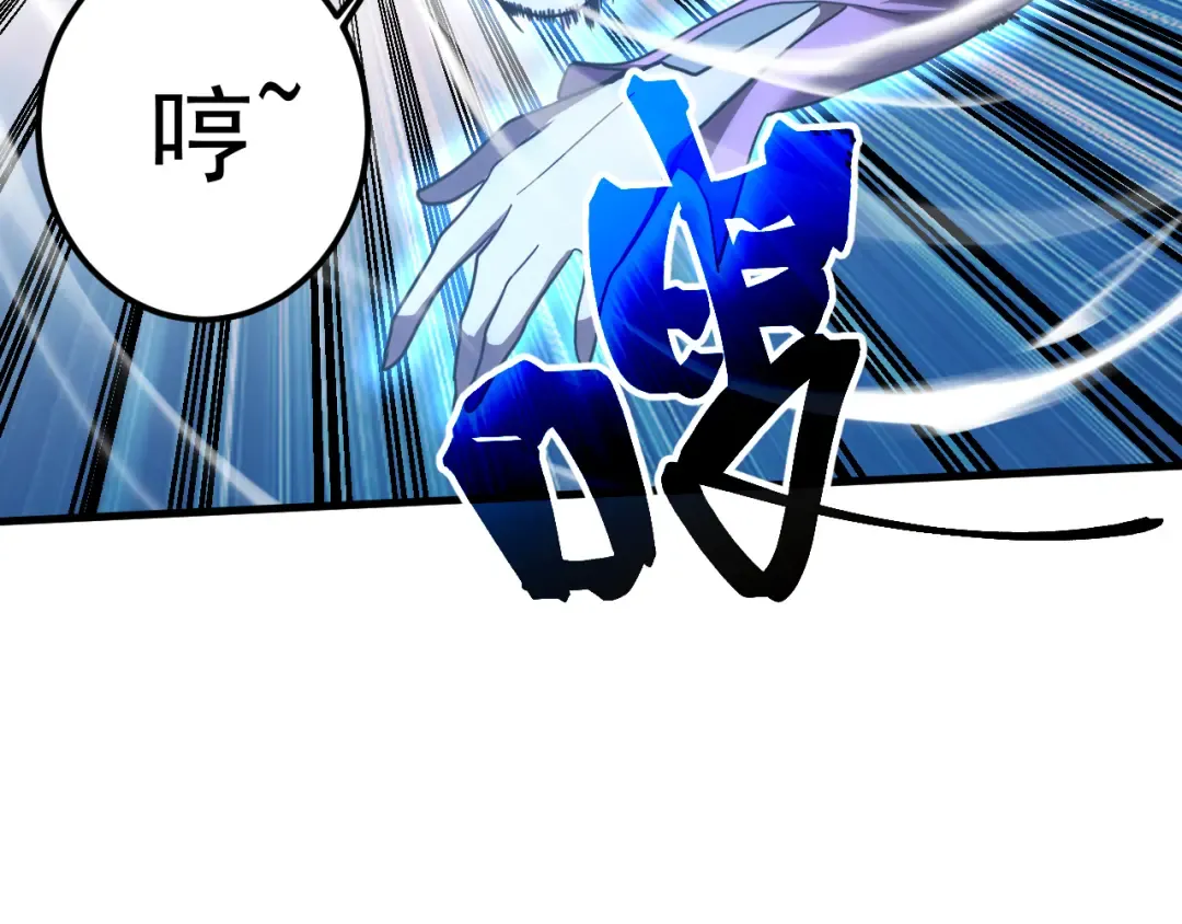 第214话 邀请 第9页