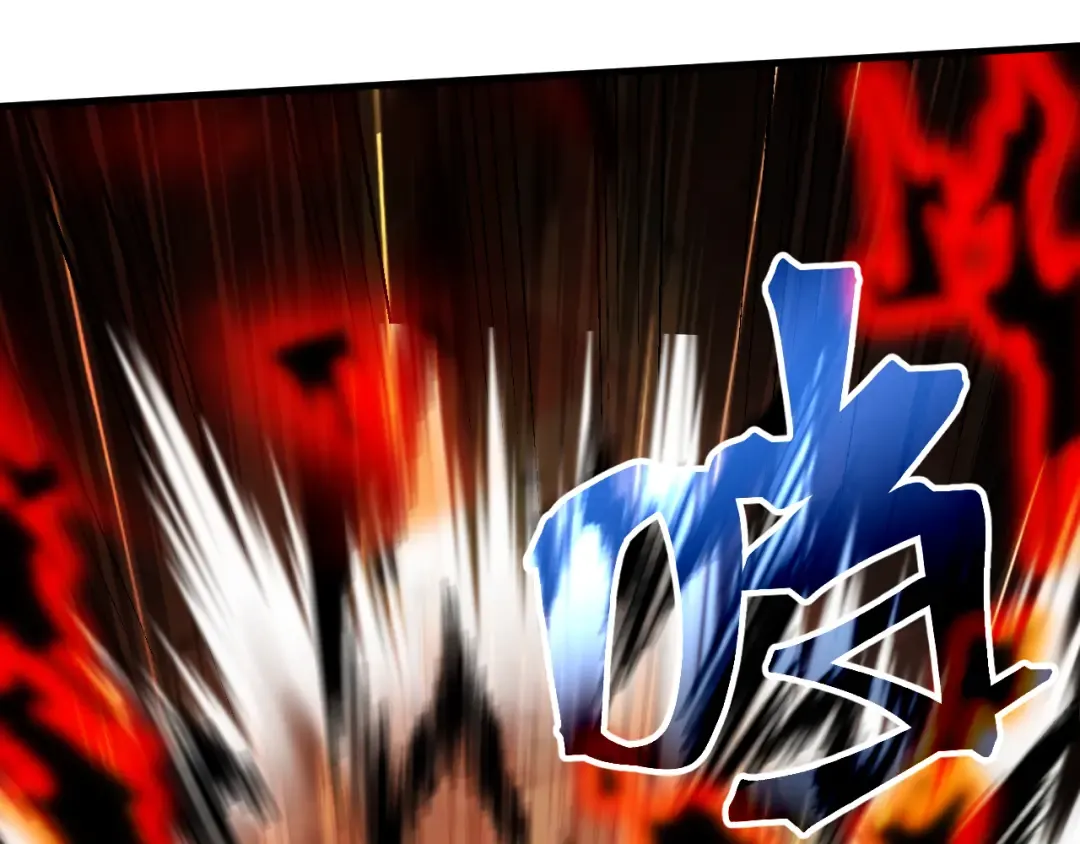 第214话 邀请 第10页