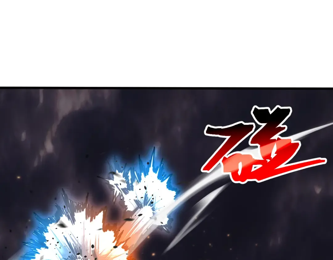 第214话 邀请 第14页