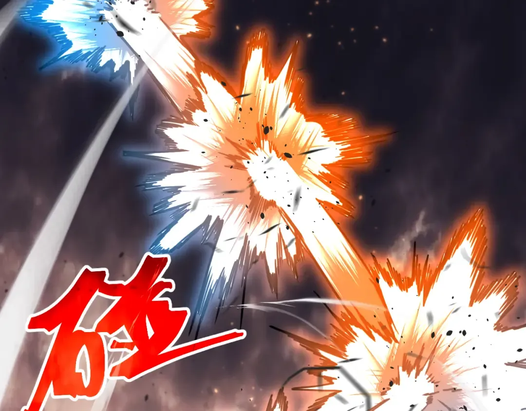 第214话 邀请 第15页