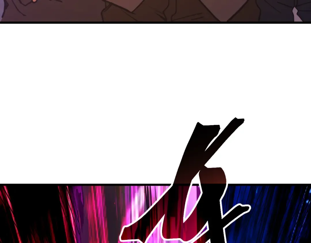 第214话 邀请 第21页