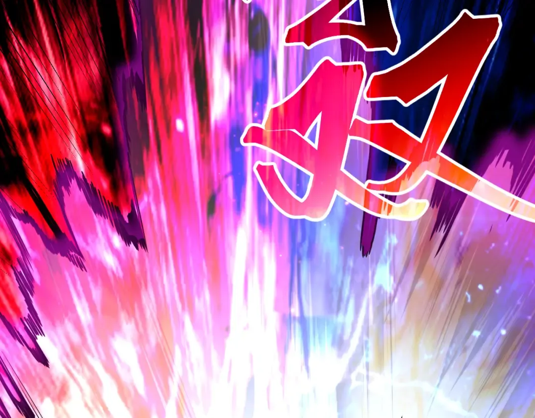 第214话 邀请 第22页