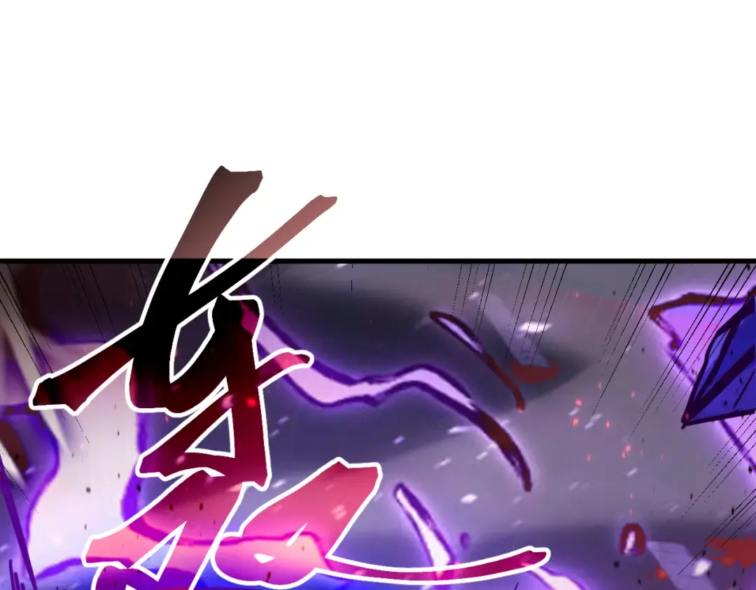 第214话 邀请 第25页