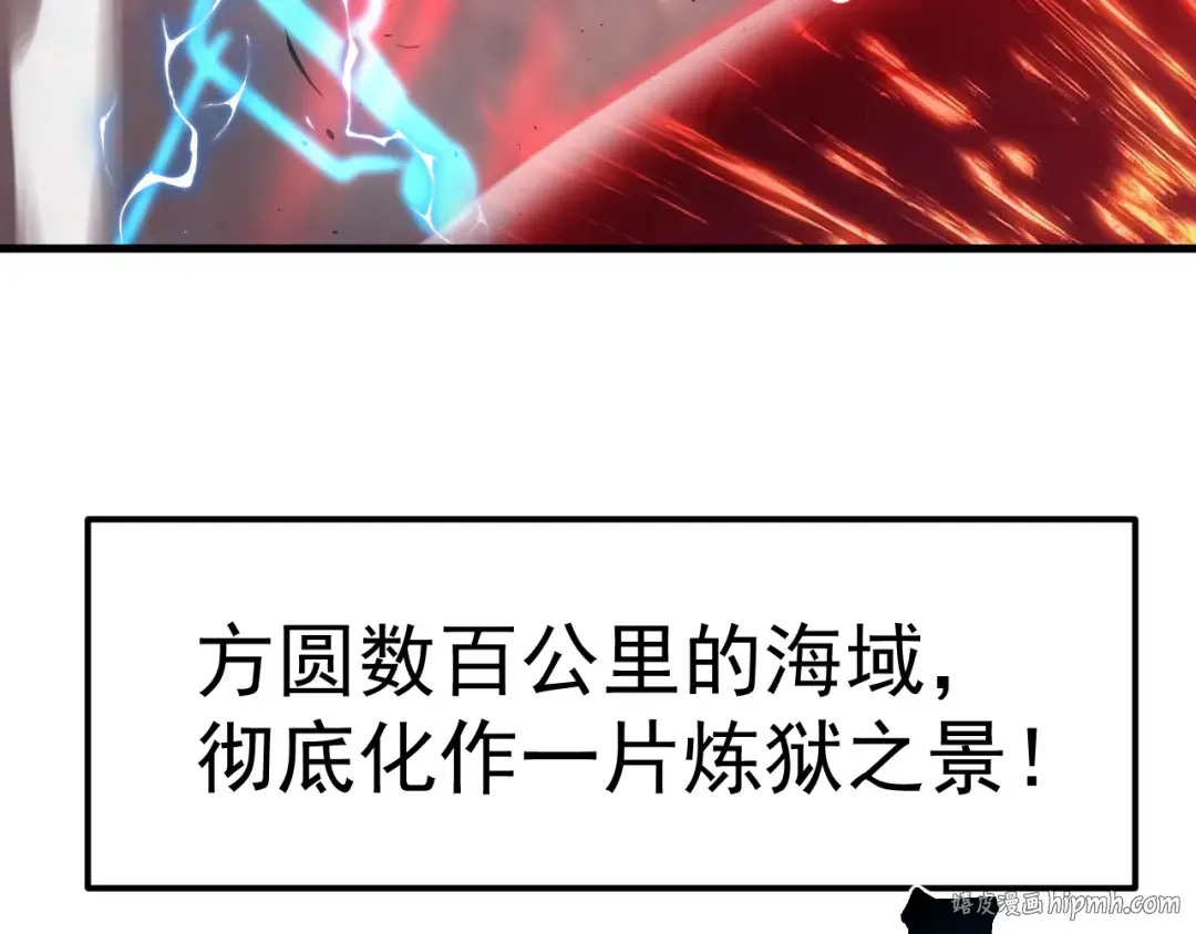第214话 邀请 第48页