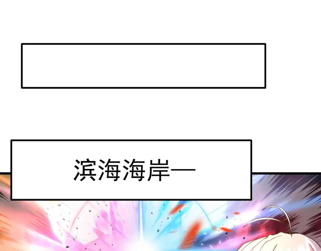 第214话 邀请 第51页