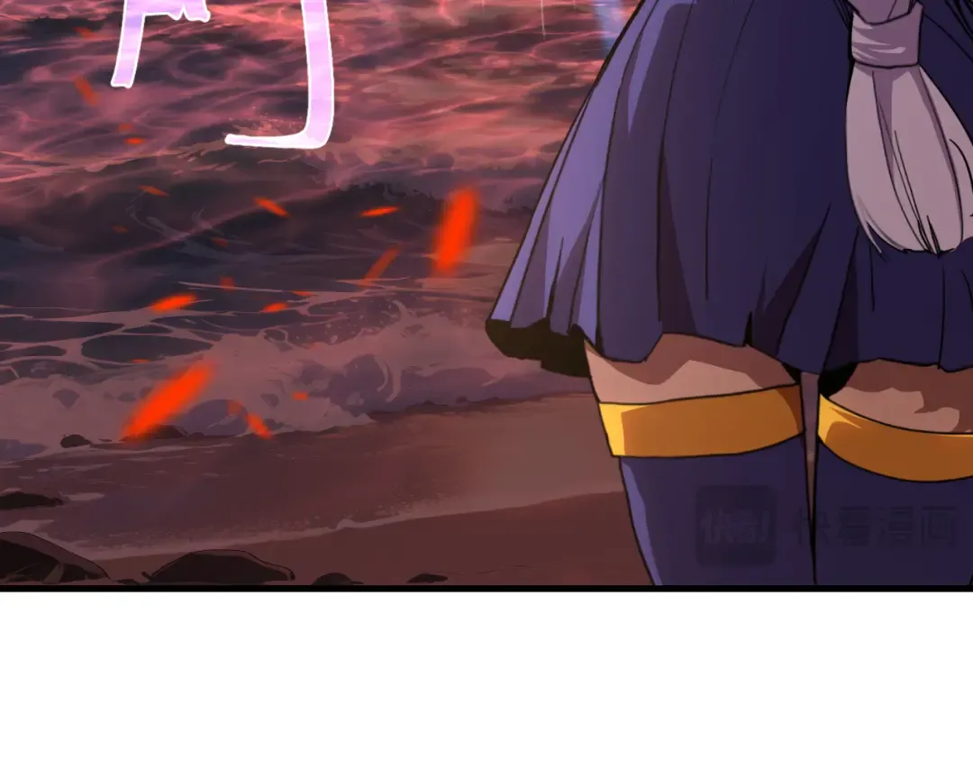 第214话 邀请 第53页