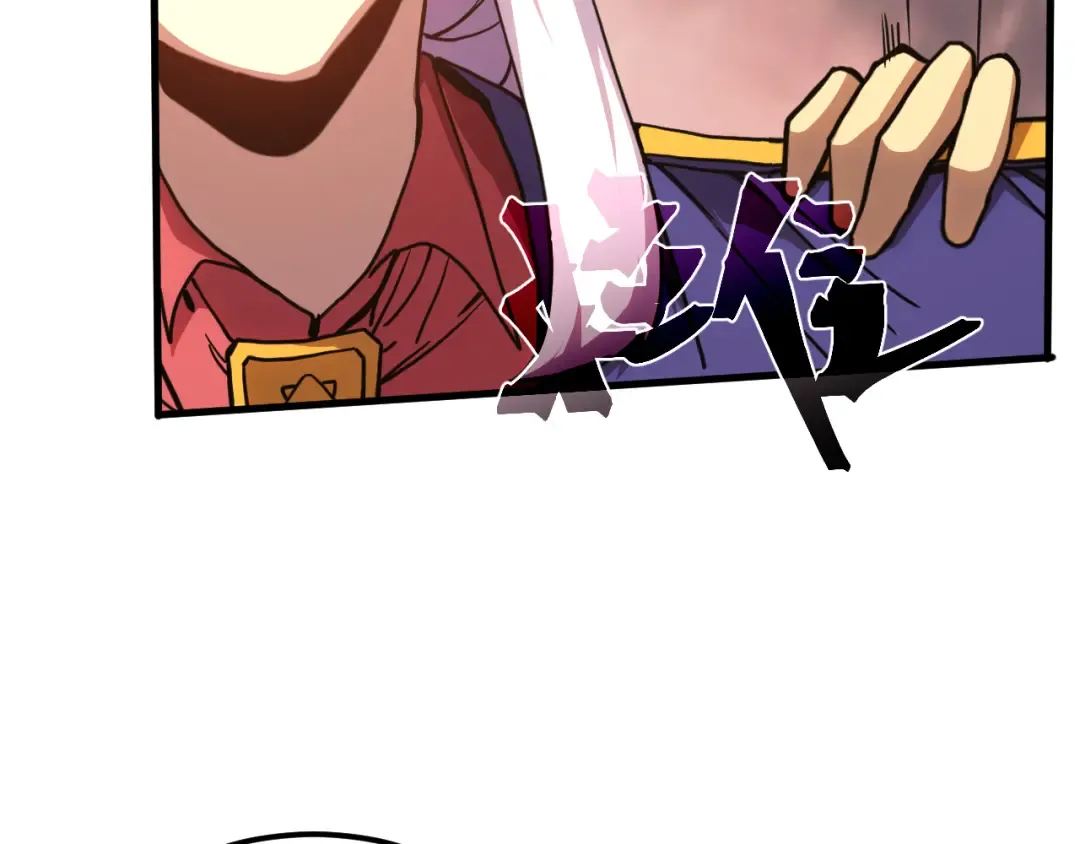 第214话 邀请 第61页