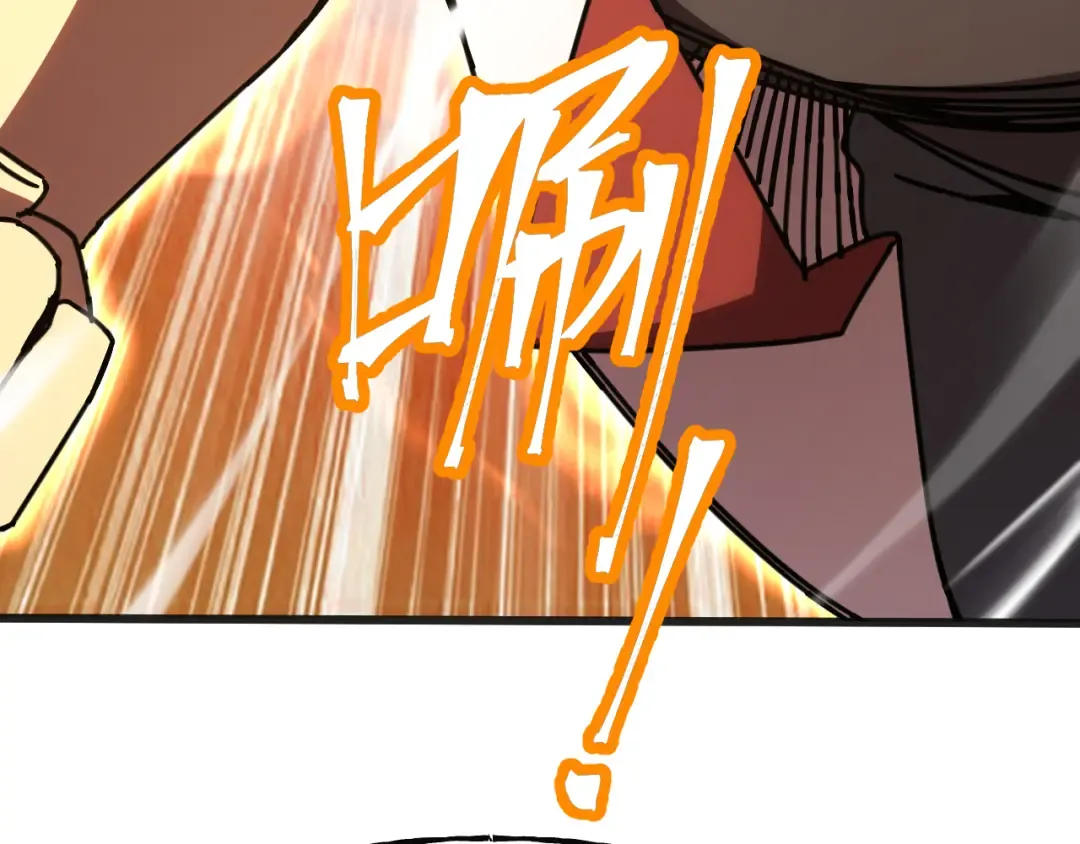 第214话 邀请 第97页