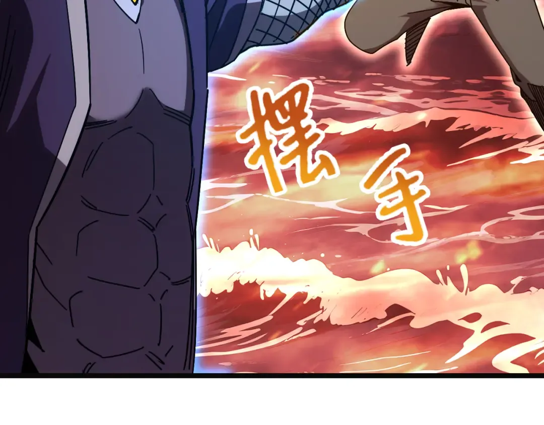 第214话 邀请 第100页