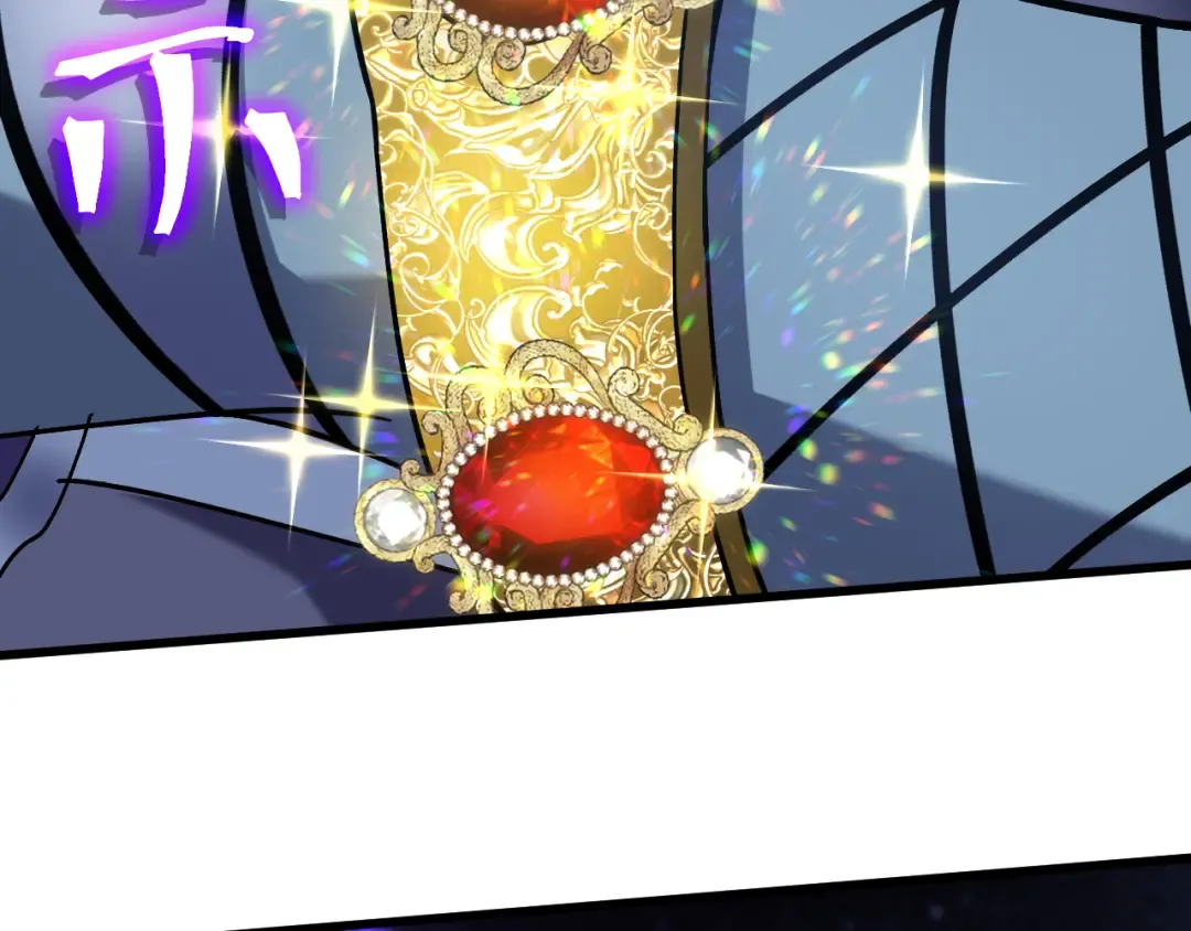 第214话 邀请 第131页