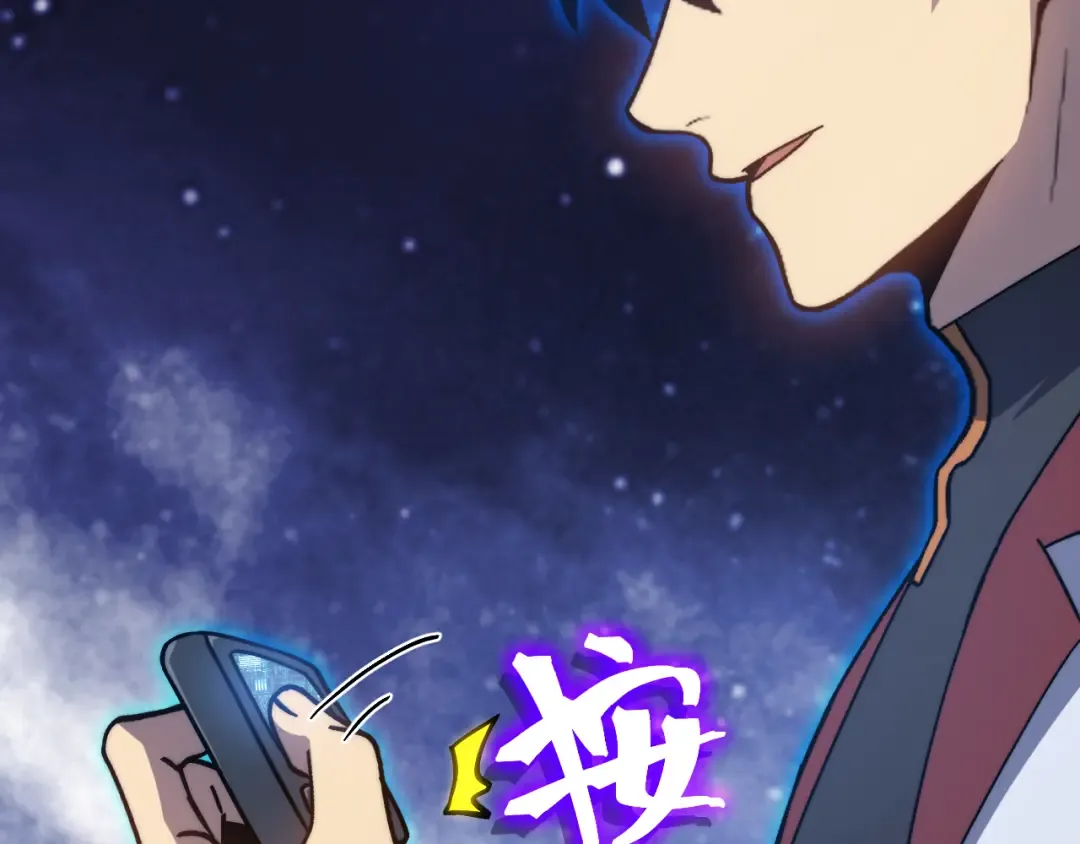 第214话 邀请 第143页