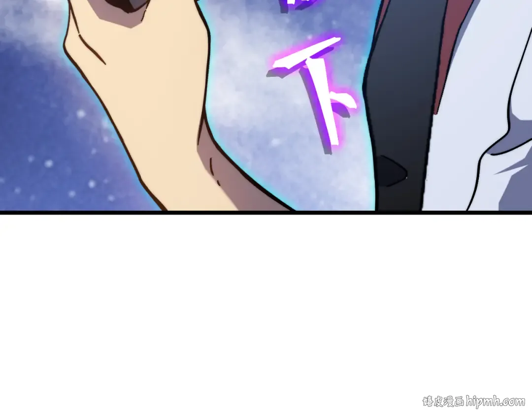 第214话 邀请 第144页