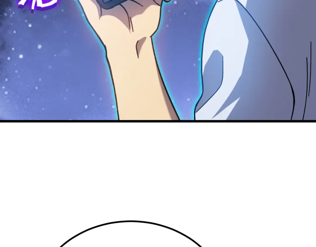 第214话 邀请 第147页
