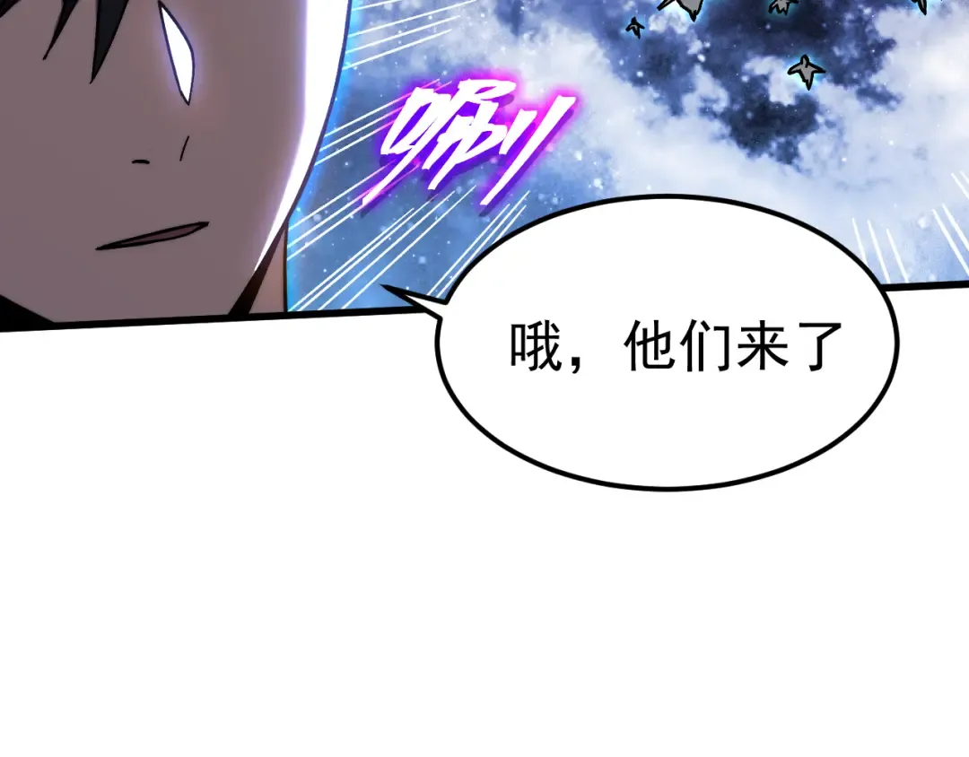 第214话 邀请 第161页