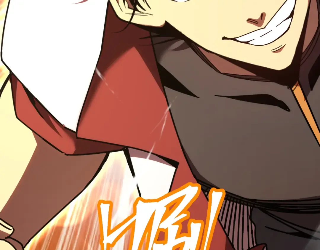 第214话 邀请 第196页