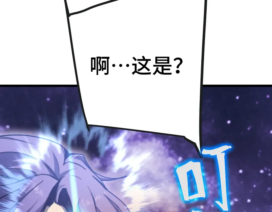 第215话 某个声音 第7页