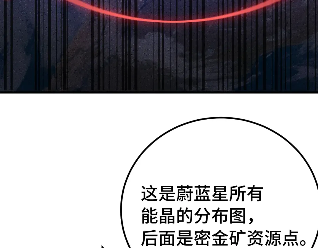 第215话 某个声音 第13页