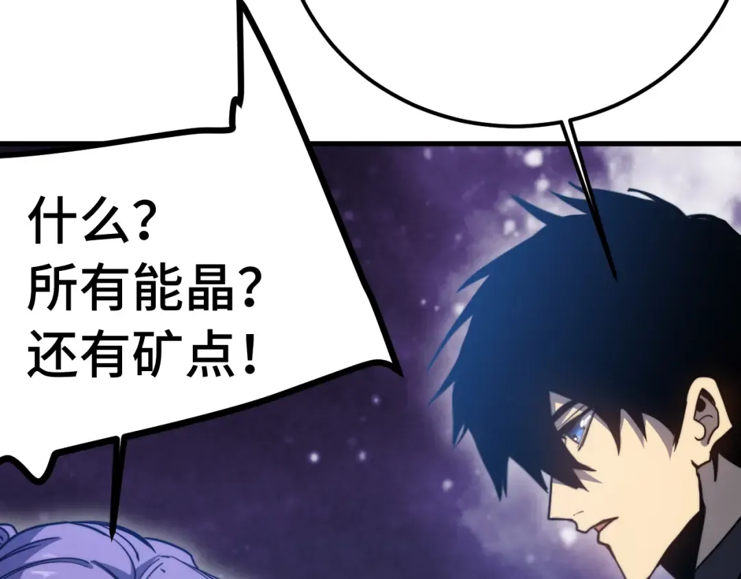 第215话 某个声音 第14页