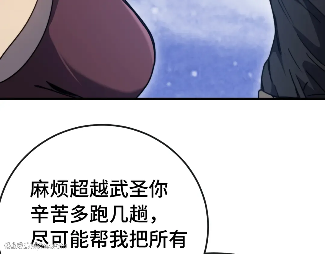 第215话 某个声音 第16页
