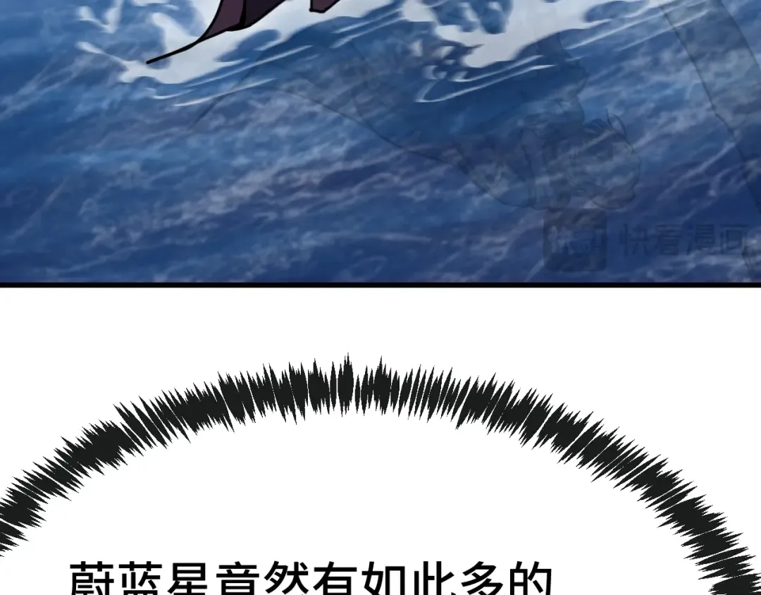 第215话 某个声音 第22页