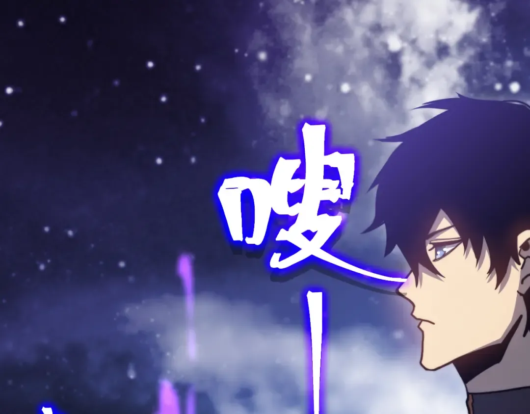 第215话 某个声音 第29页