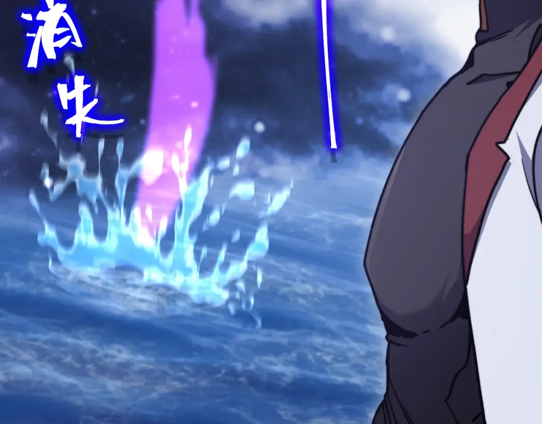 第215话 某个声音 第30页