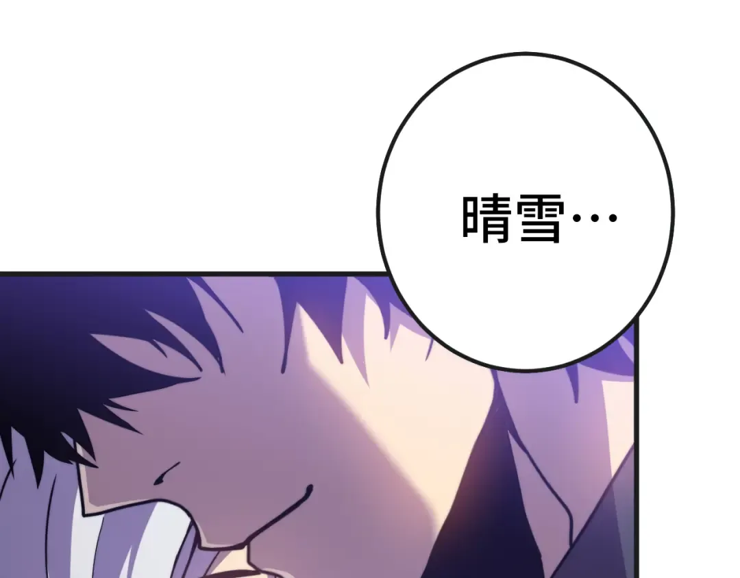 第215话 某个声音 第35页