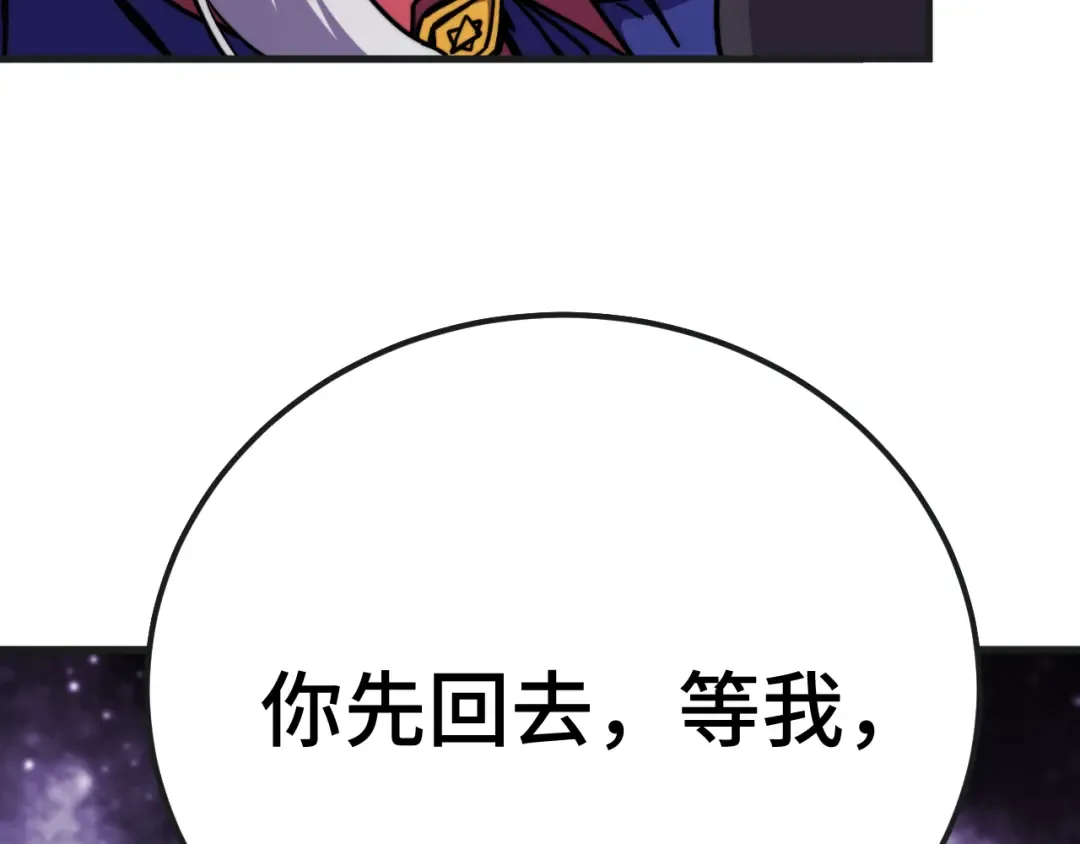第215话 某个声音 第37页