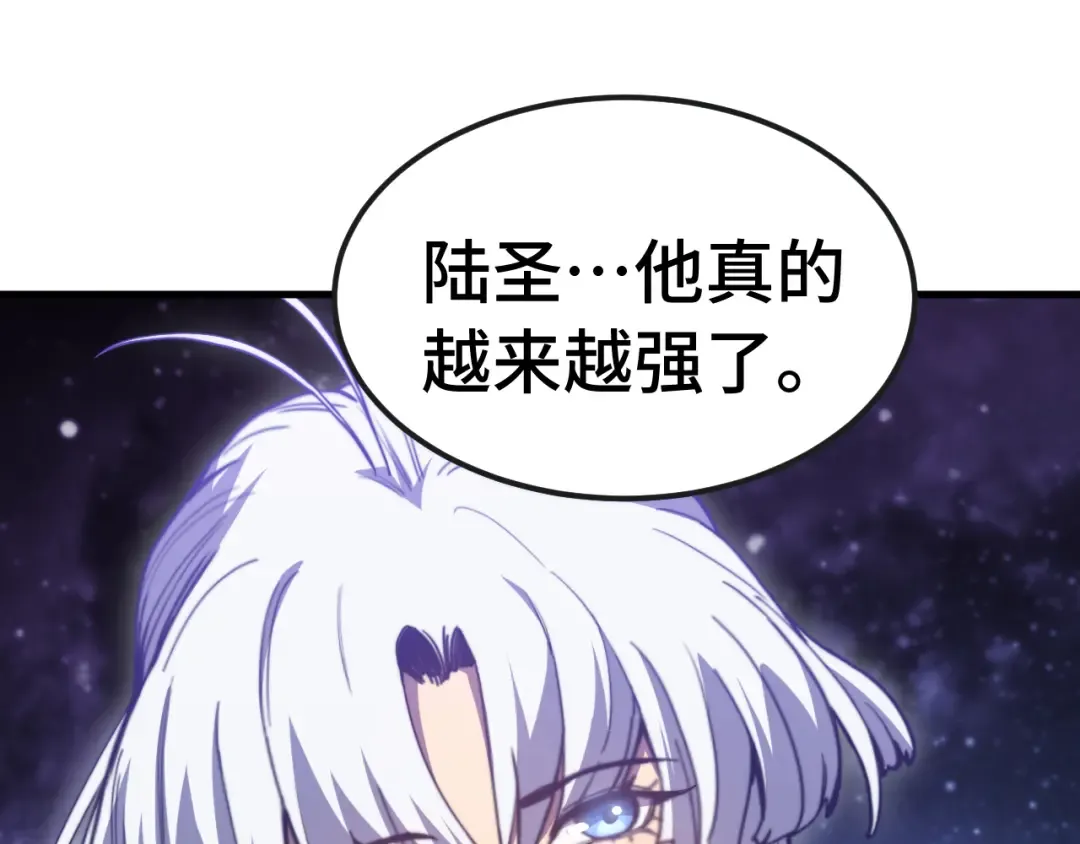 第215话 某个声音 第45页