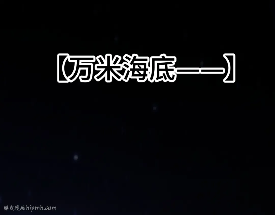 第215话 某个声音 第48页