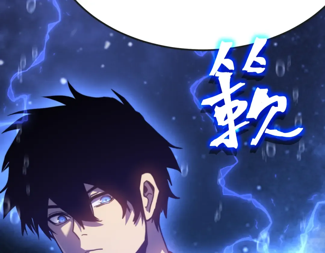 第215话 某个声音 第55页