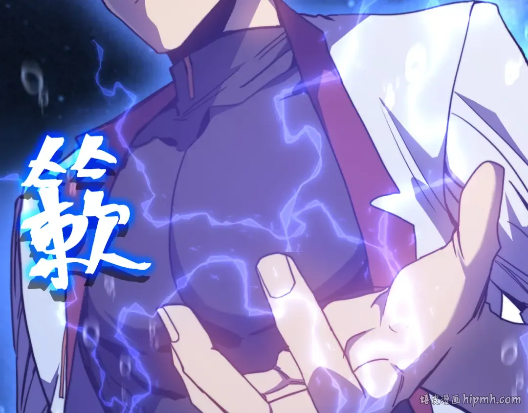 第215话 某个声音 第56页