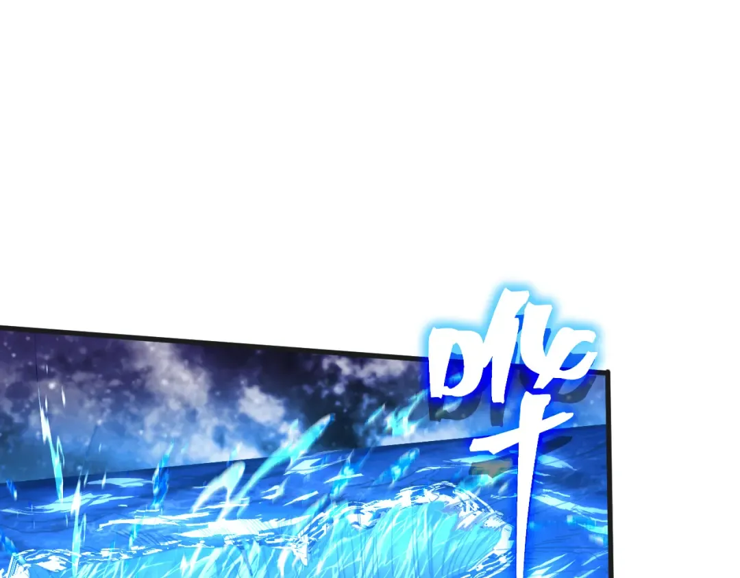 第215话 某个声音 第75页