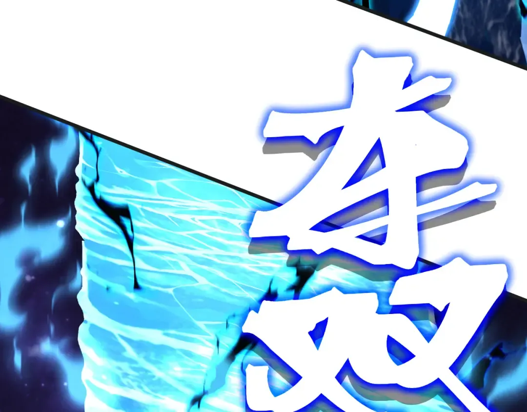第215话 某个声音 第79页