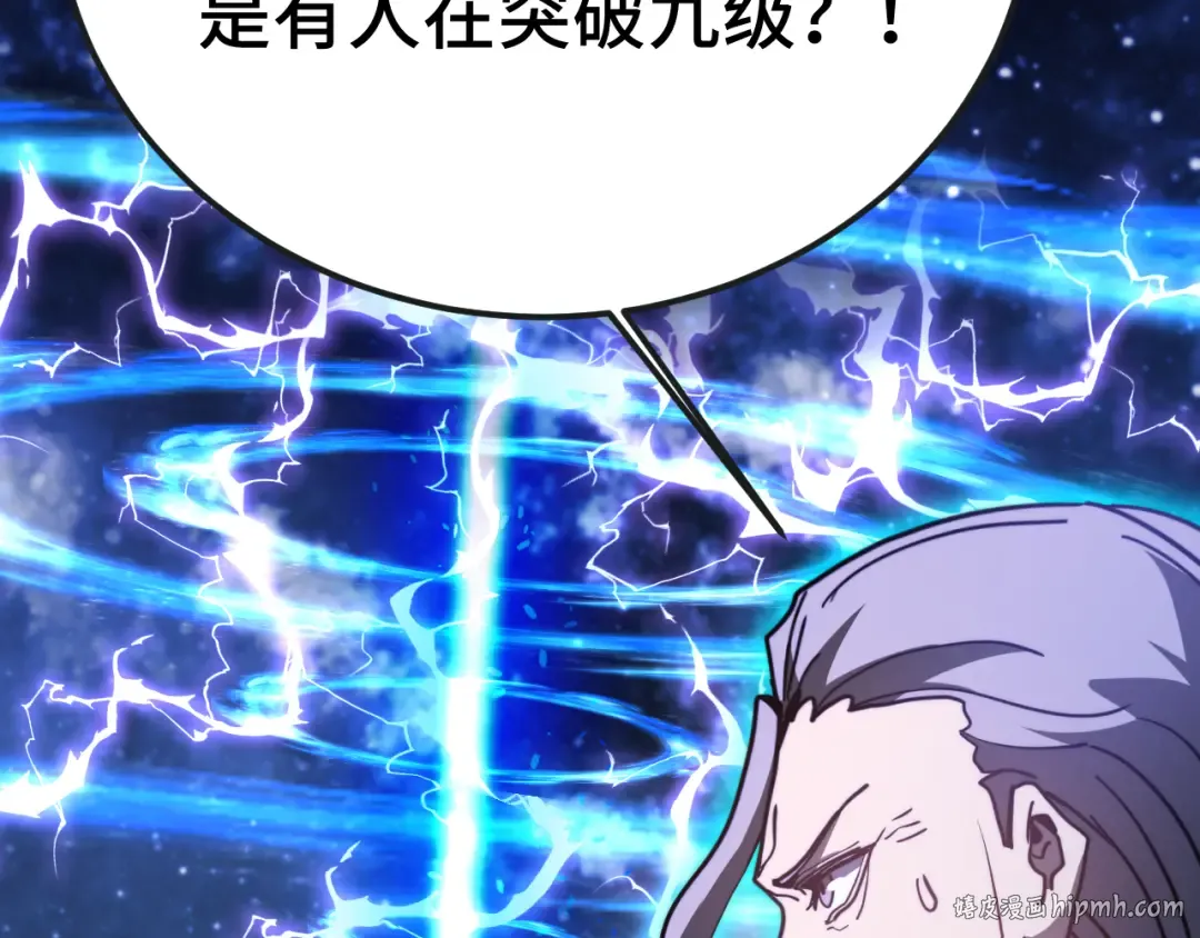 第215话 某个声音 第88页