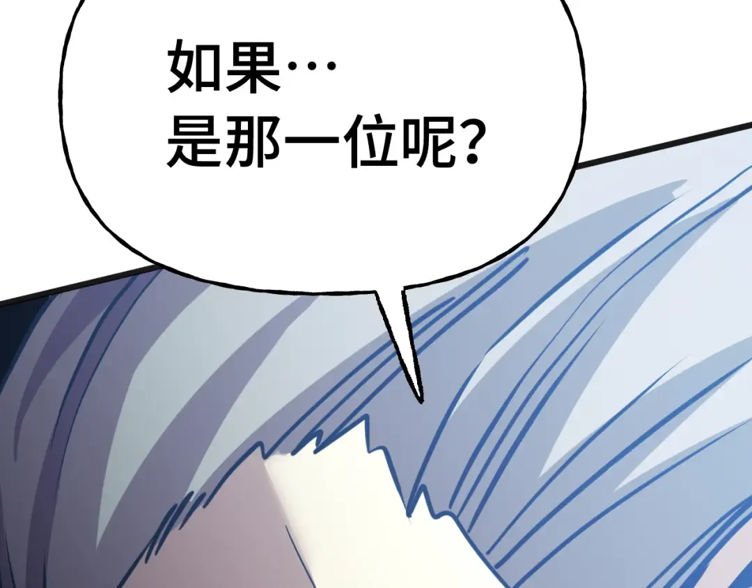 第215话 某个声音 第95页