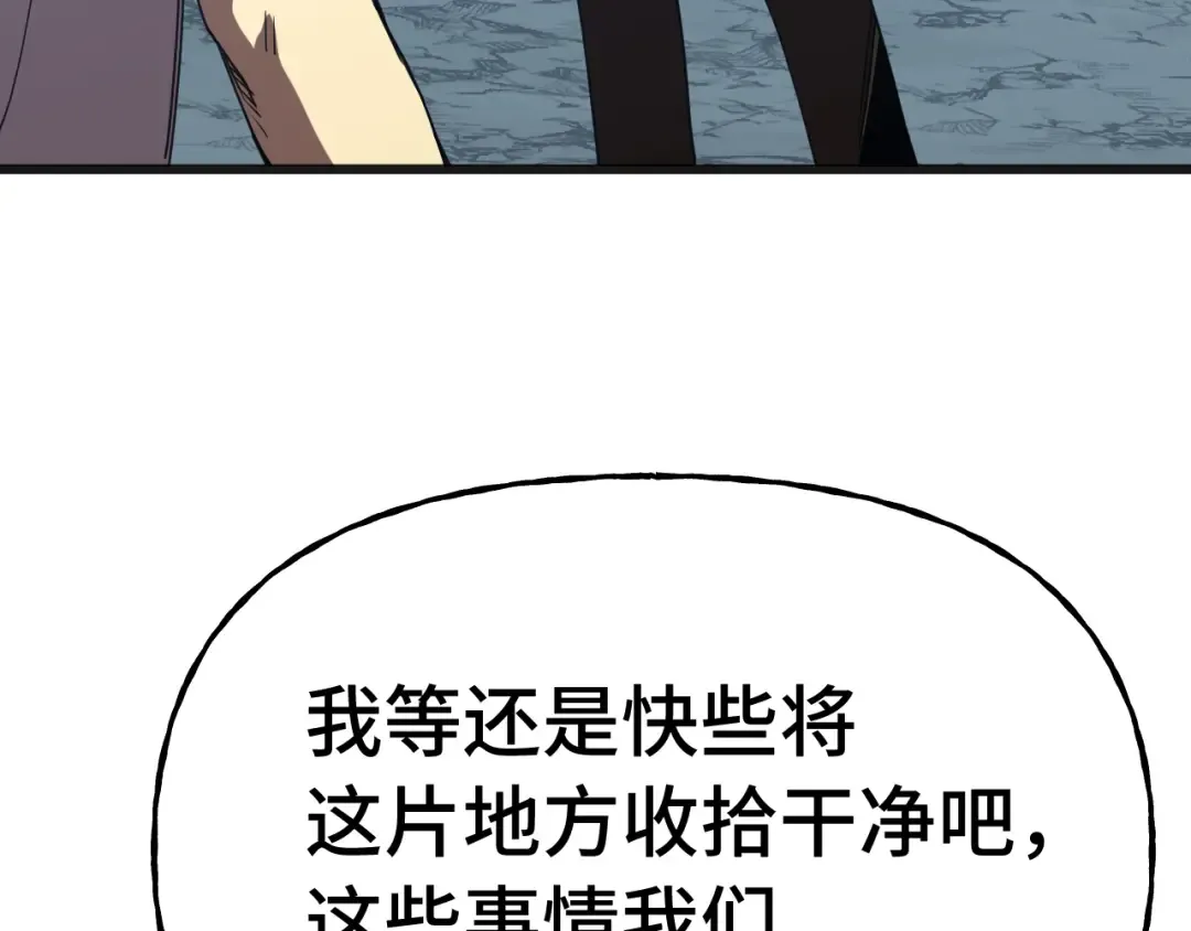 第215话 某个声音 第100页