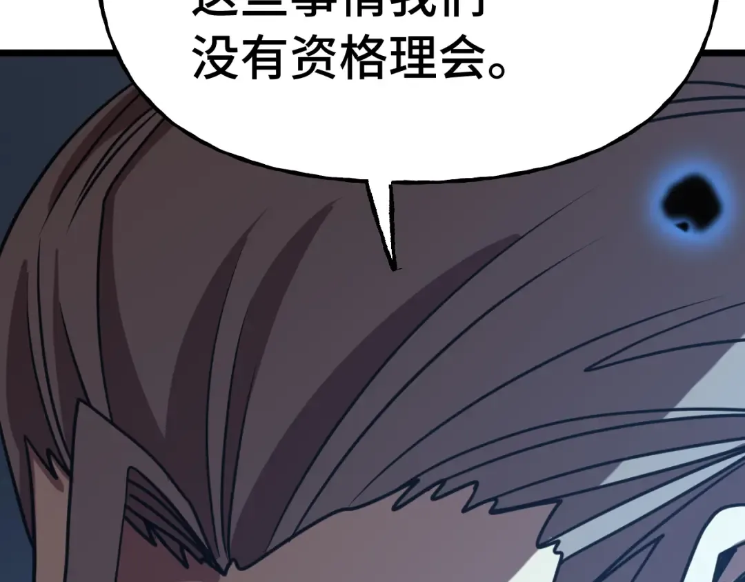 第215话 某个声音 第101页