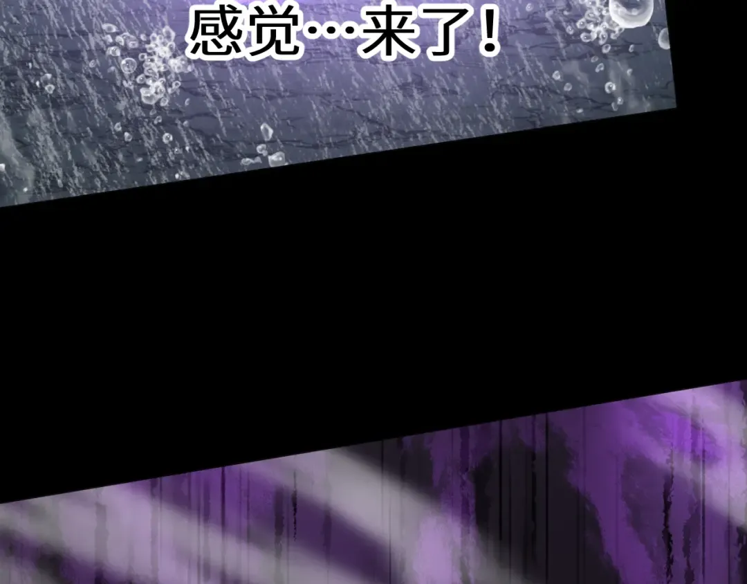 第215话 某个声音 第114页