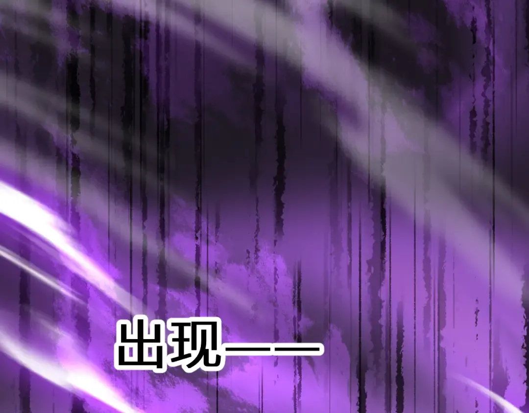 第215话 某个声音 第115页