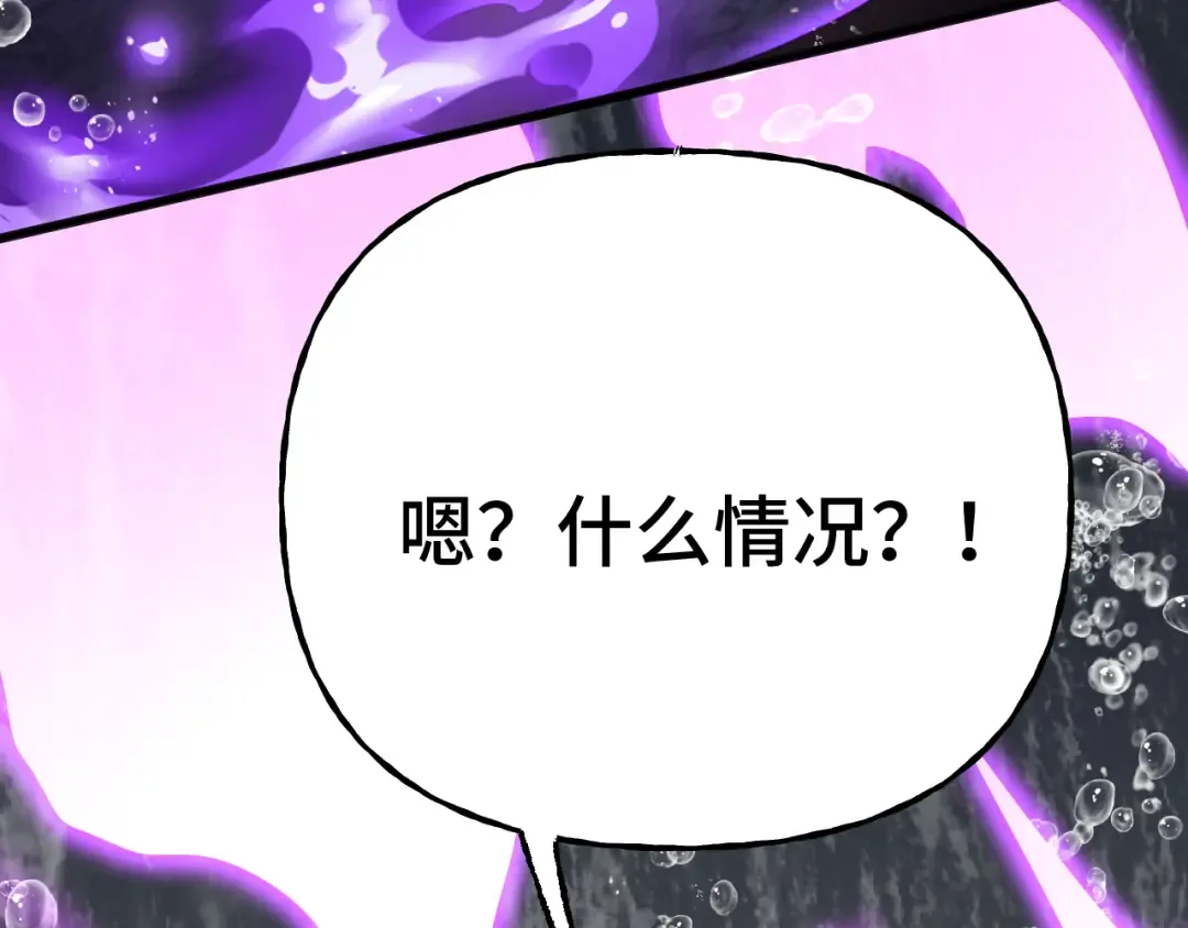 第215话 某个声音 第123页
