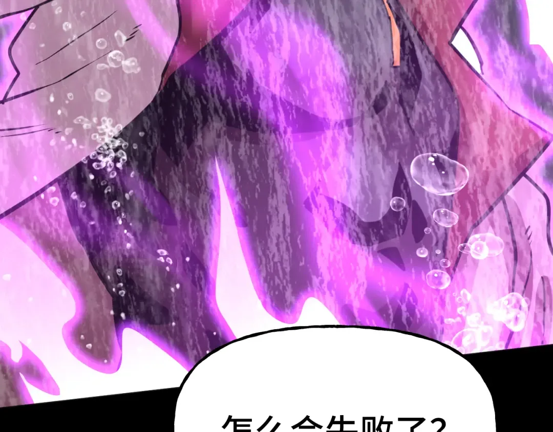 第215话 某个声音 第125页