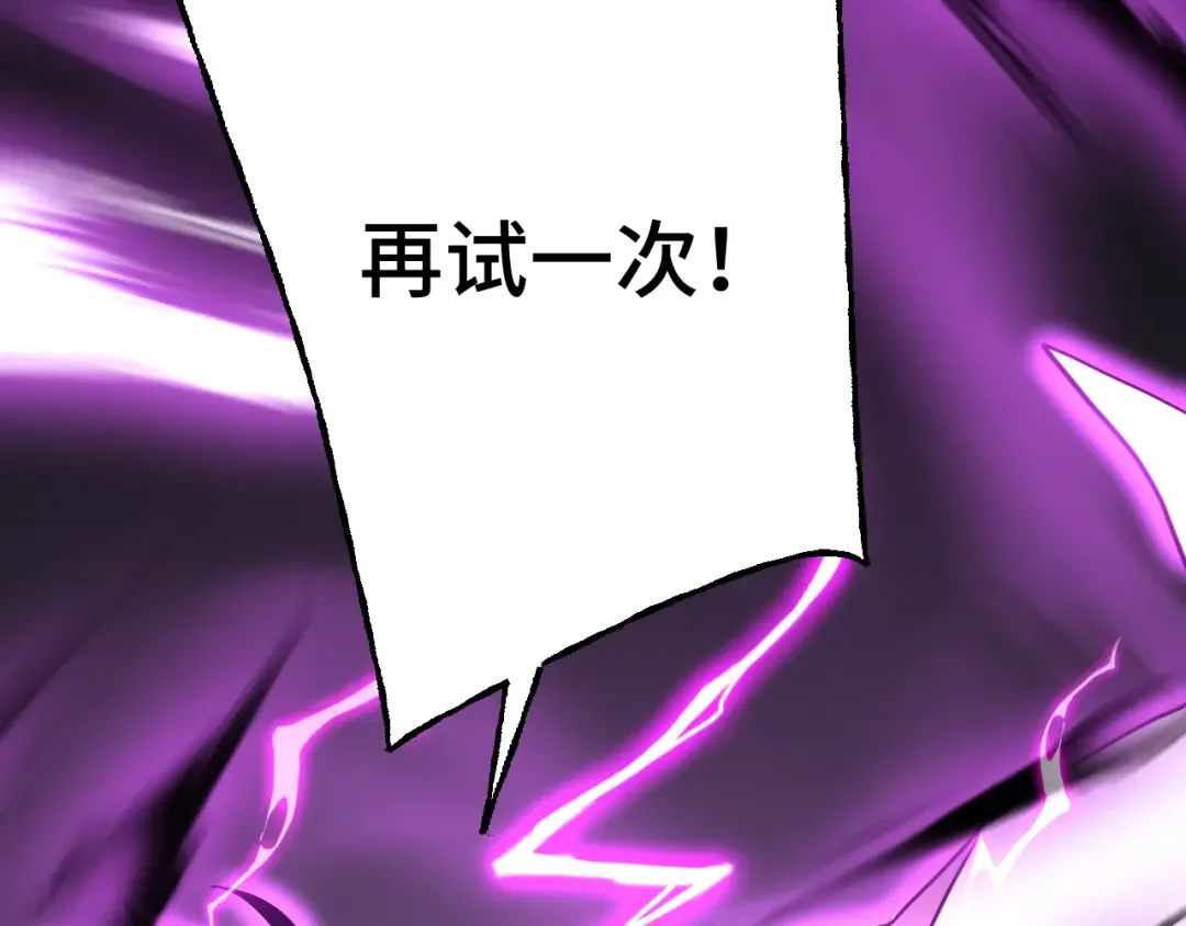 第215话 某个声音 第127页